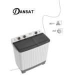 دانسات غسالة 5 كيلو حوضين - أبيض - DAN5TW - الصورة 2