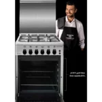 ⁦AL554GIFS فرن جليم غاز 50*53، 4 شعلات غاز، أمان تام ـ أستيل⁩ - الصورة ⁦9⁩