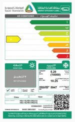 ⁦مكيف هاير سبليت 18000 وحدة بارد واي فاي HSU-18LPB13/R2(T3)⁩ - الصورة ⁦6⁩