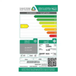 ⁦مكيف جري ماكس 30000 وحدة , 2.5 طن - بارد - جداري - GWC30AVEXH-D6NTA1A⁩ - الصورة ⁦5⁩